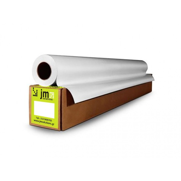 Χαρτί Ρολό Plotter JM Adhesive Matte Vinyl 200gr/m² (1118mm x 30m) (001-ADHM-1118)