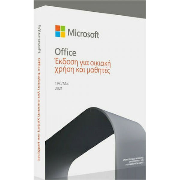 Microsoft 365 Business Standard Retail Mac/Win Greek Multilanguage Subscription EuroZone 1 License Medialess 1 Year (79G-05406)