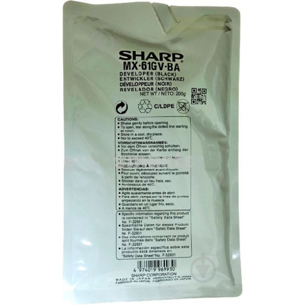 Developer Sharp 26 ppm: 360k pgs 30/35 ppm 400k pgs, 40/50/60 ppm: 500k pgs, for MX-xx51/xx61/xx71 - 26/30/35/40 ppm: 1,200k pgs, 50/60 ppm: 1,800 ppm (MX-61GVBA)