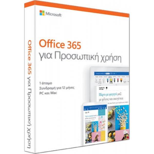 Microsoft 365 Personal Mac/Win English Multilanguage Subscription EuroZone 1 User Medialess 1 Year (QQ2-01399)