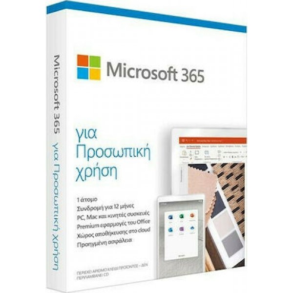 Microsoft 365 Personal Mac/Win Greek Multilanguage Subscription EuroZone 1 User Medialess 1 Year (QQ2-01423)