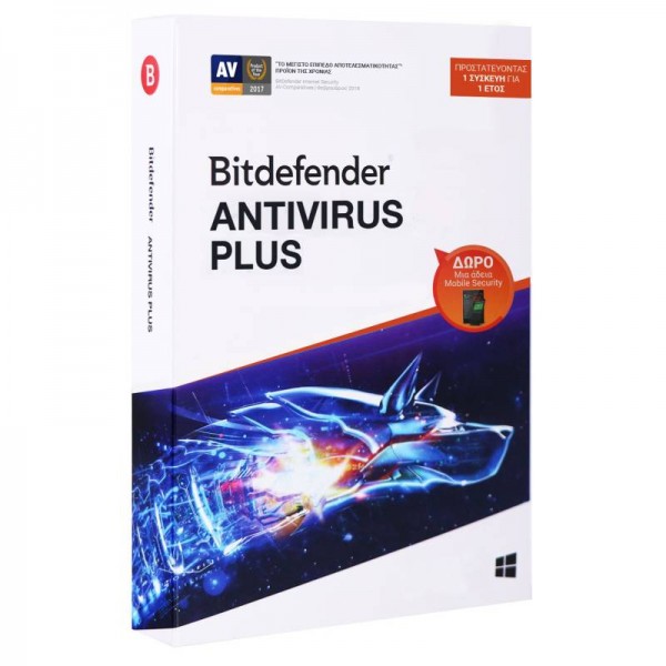 Antivirus Bitdefender Antivirus Plus 1 Device + 1 Mobile 1 Year (XB11011001-EL)